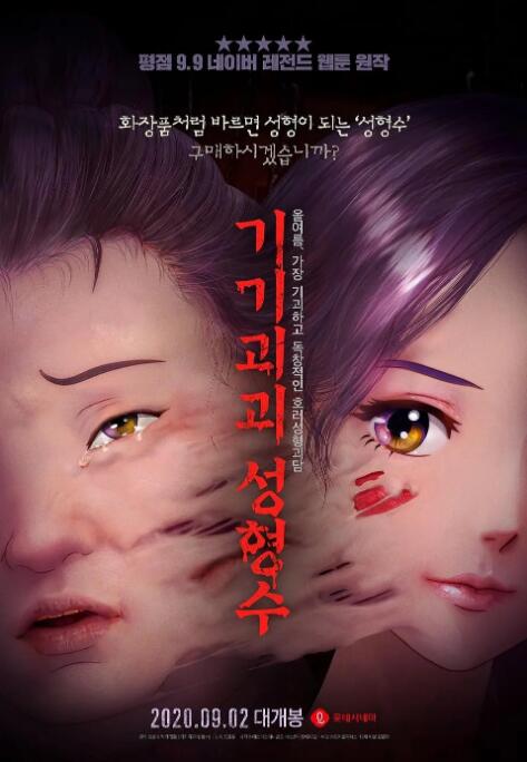 福利视频一区二区三区